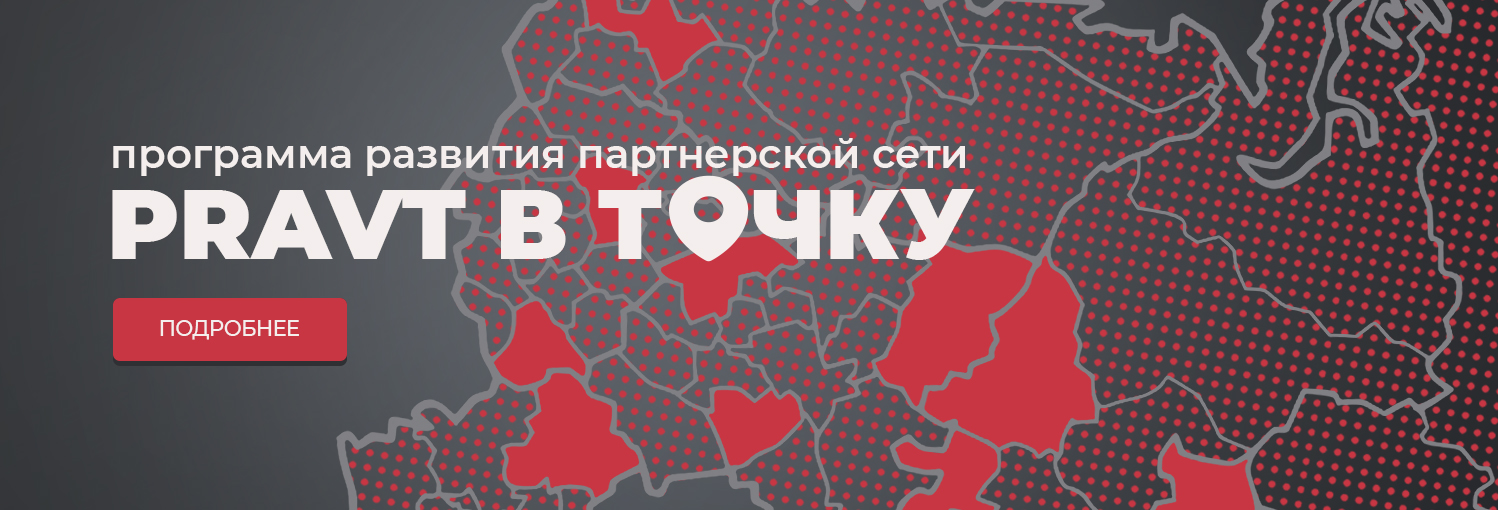 Оформляем аттест. магазины