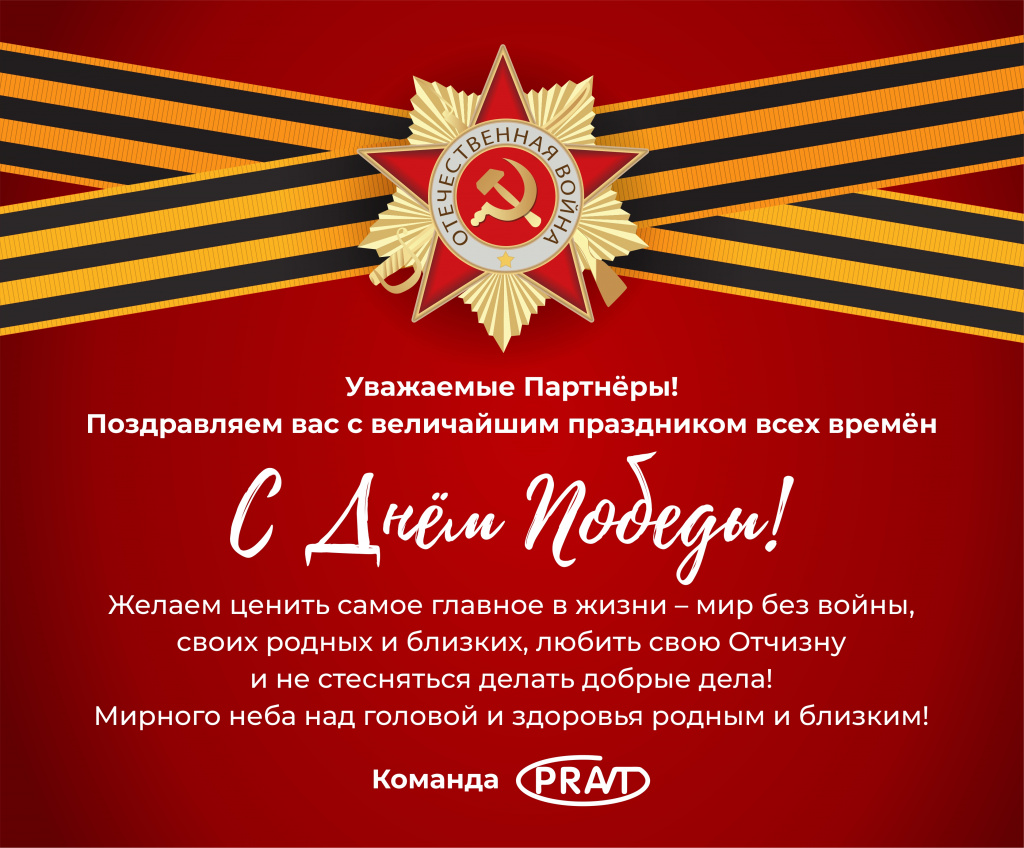 9 мая открытка.jpg